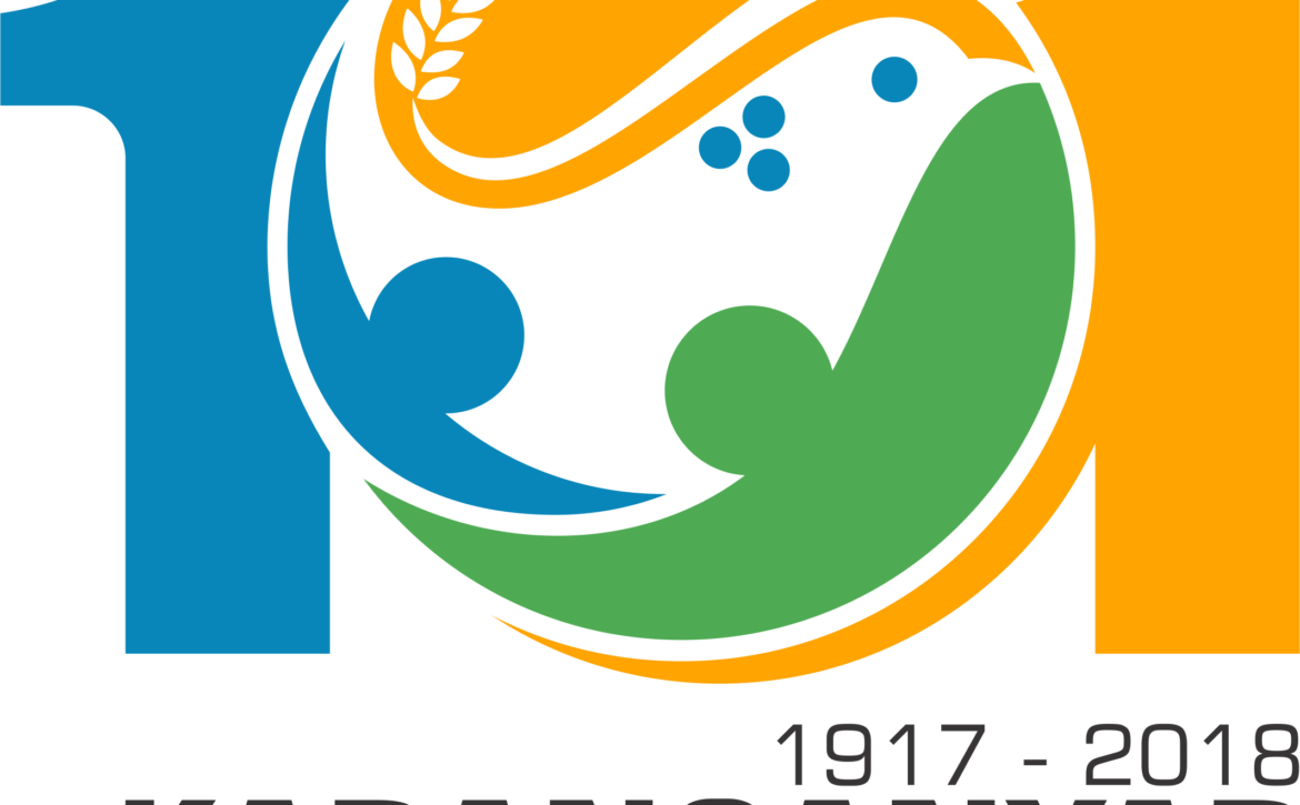 Logo HUT Karanganyar 101