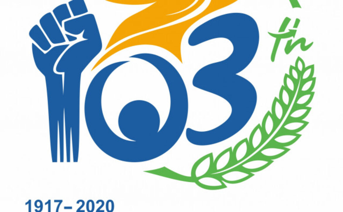 LOGO HUT 103 KARANGANYAR